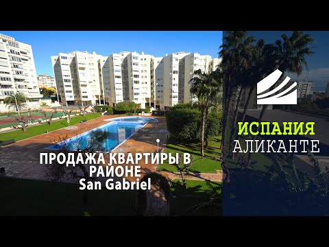 Vídeo: El Propietari Ha D’entrar A L’apartament Quan Hi Viuen Els Inquilins?