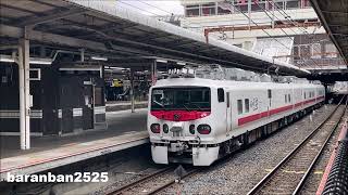 E491系「East i-E」（イーストアイ-E）が大宮駅7番線に入線 2026.2.17