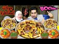 Risky Rounds Challenge Ali Bahariz Iraqi Dolma And Molokhia Casserole And Potato Casserole
