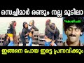      dance troll  troll malayalam  mallu rasikan 20