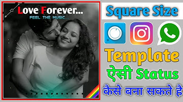 New Trending Square Size Avee Player Template Download | Make Awesome Status Video In Avee Player