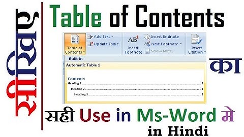 Creating the Table of contents using Microsoft Word 2007