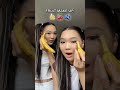 Fruit Make Up مكياج بالفواكه 