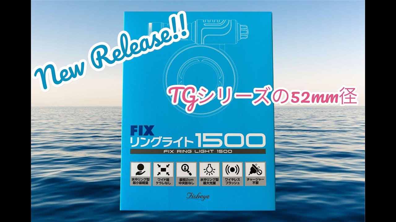 New product] Introducing the Ring Light 1500! Comparison with