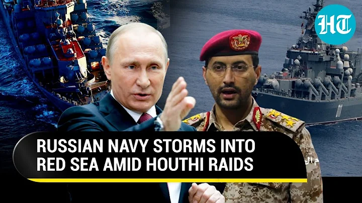 Putin Sends Russian Warships To Red Sea As U.S., UK & EU Struggle To Stop Houthi Attacks - DayDayNews