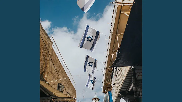 Heiu Chazakim Be Strong