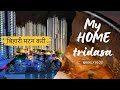 Bihari Mutton Curry और My Home Tridasa