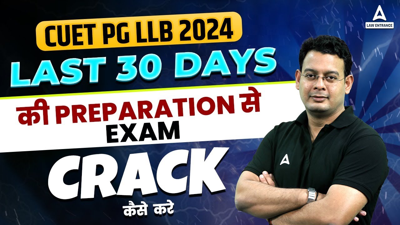 📚 CUET PG LLB 2024 | Last 30 Days Preparation Guide by Vivek Sir - YouTube