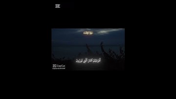 القرآن الكريم #سورة الواقعة#الشيخ ياسر الدوسري#تلاوة خاشعه#المصحف