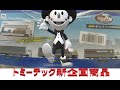 なかなかいいね!　GJ!はたらくのりもの百景001【ジオコレ】【Nゲージ】【トラコレ】