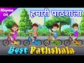         jain animated rhyme for kids  04  poems for childrens 