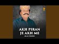 Dilri La Waniye Hathan Man Dilri La Waniye Hathan Man