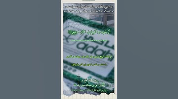#تلاوة | تعظيم شعائر الله || علي جابر رحمه الله #الحج #مكة