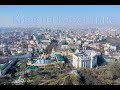 4K Прогулка дроном по Киеву  во время самоизоляции 04.04.2020 Drone Aerial view Kiev in morning