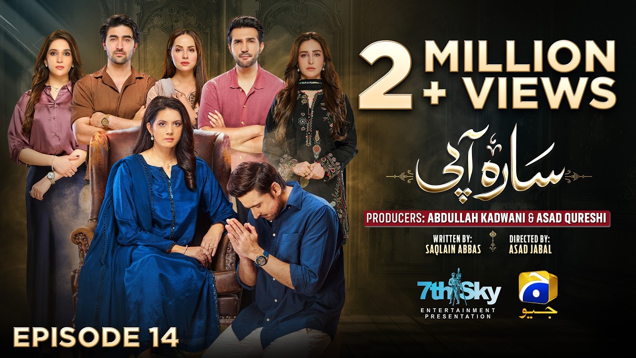 ⁣Sara Aapi Episode 14 [Eng Sub] Savera Nadeem - Sami Khan - Sidra Niazi | 17th Mar 2026 | Har Pal Geo