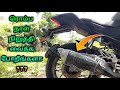 How to maintain a bike that has not been used for a long time in tamil | Mech Tamil Nahom