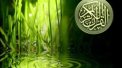 107 سورة الماعون الصوت الحنون محمود خليل الحصري مجود