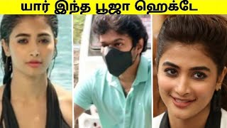 தளபத 65 பட நடகPooja Hegde Biographyuthram Tamil One