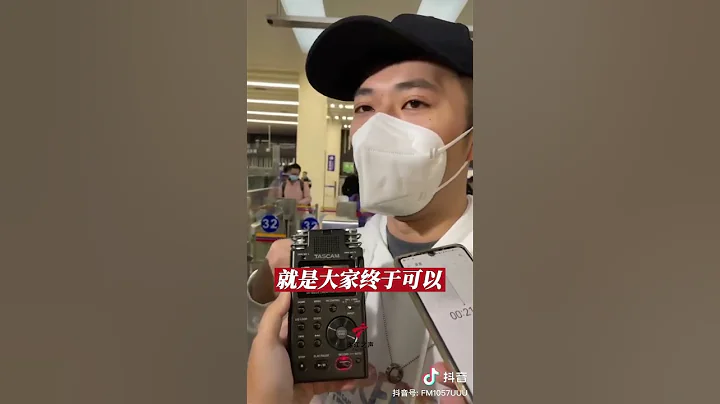 香港與內地今日起正式恢復通關 #shorts #香港通關 - 天天要聞