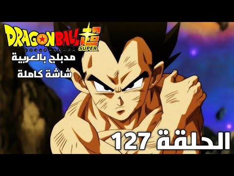 فيجيتا يودع الحلبة الحلق 127