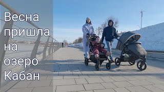 Весна на Кабане