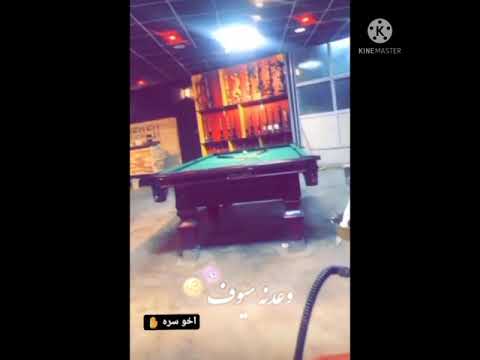 المۥۥ اوصلني حقۥۥ ه لو يحچي بڪفاي