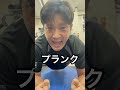 『プランク』本気ダイエットトレーニング。#クリスタルジム真夏の大感謝祭#プランクチャレンジ#ダイエットバトル
