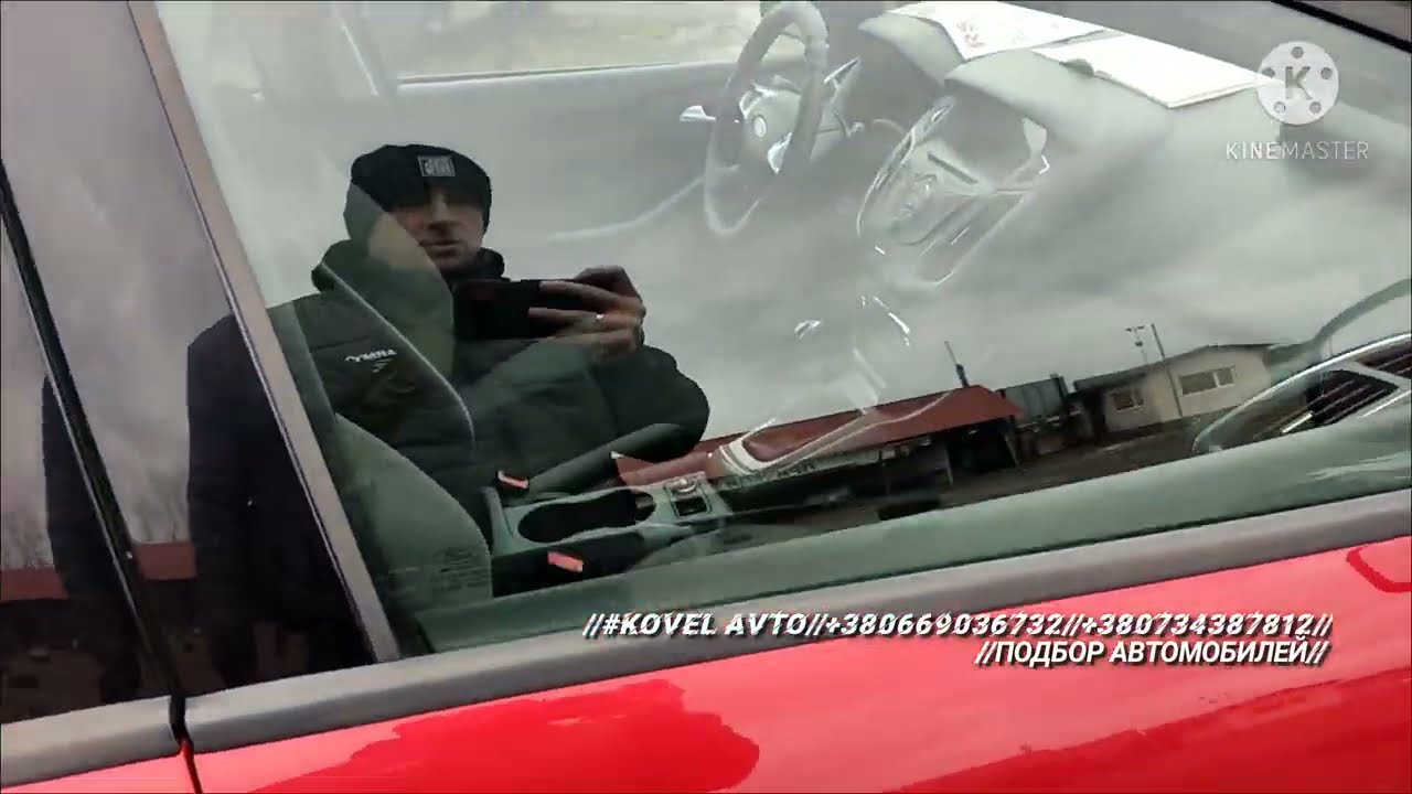 Авто ринок рустави