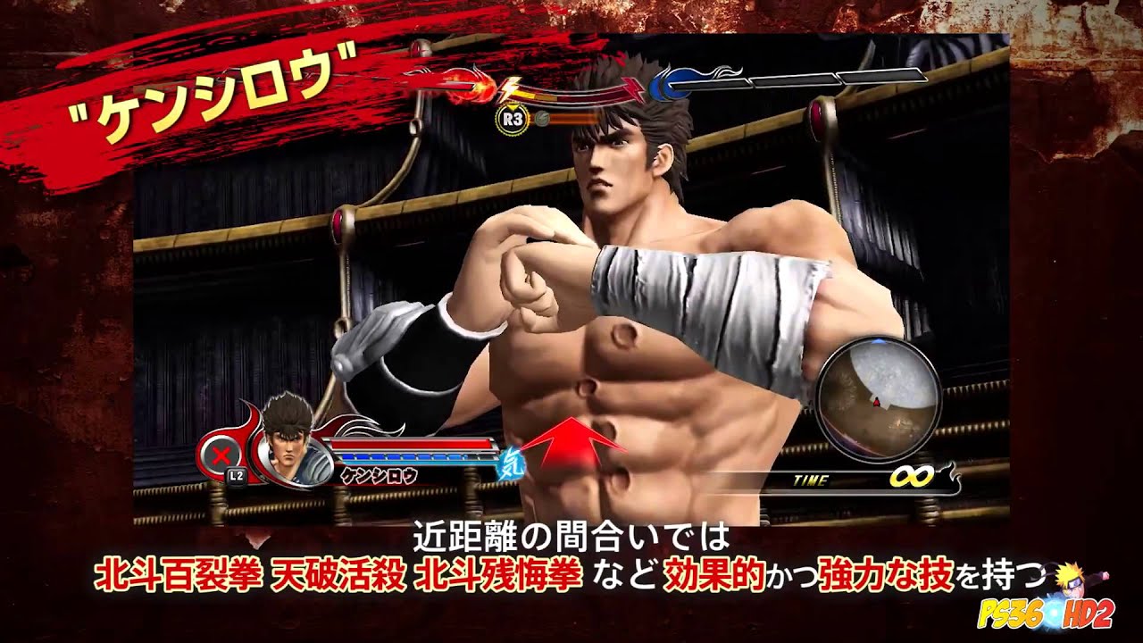 J-Stars Victory VS - Naruto, Kenshiro, Ryotsu & Yusuke Gameplay