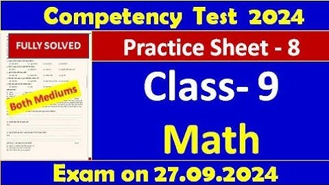 pseb competency based paper class 9th maths worksheet 8 test 2024 l fully solved #pseb #class9
