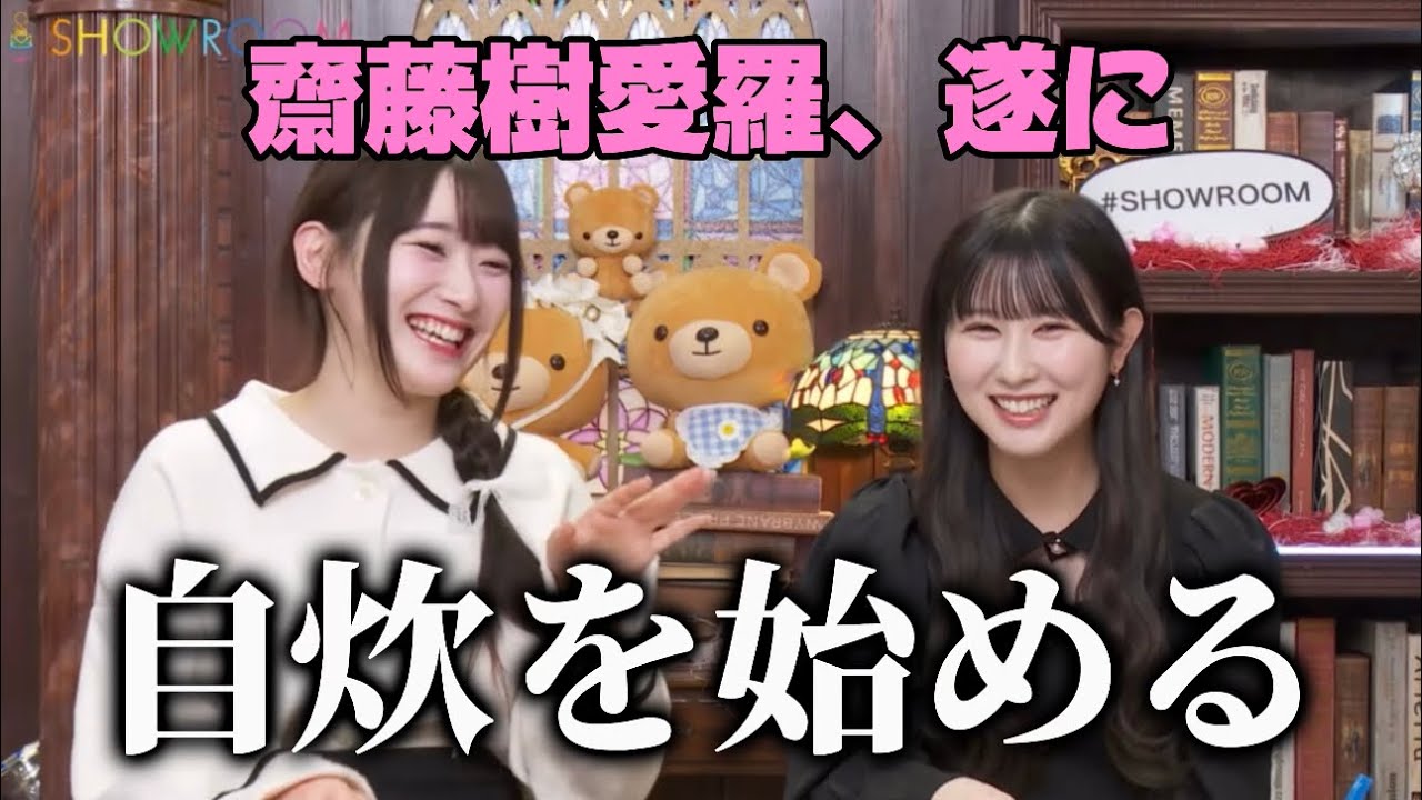 Equal Love] Kira-chan has recently started cooking, and the menu