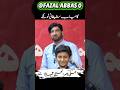 allama ali nasir talhara🕋♥️ || fazal Abbas 0 #shortvideo #pti #duet#viral #duet
