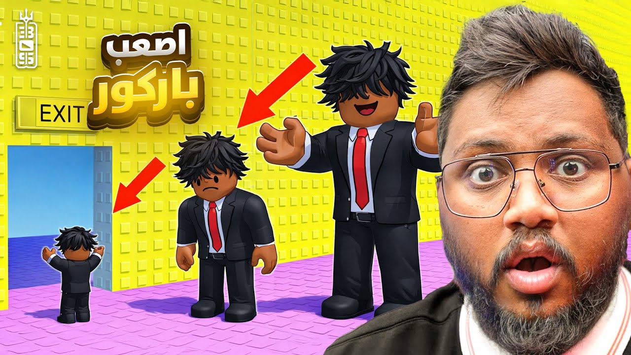 من الاكبر الي الاصغر ملك الباركورات يعود 🔥 زعتر ضدي 💔🥲 - Roblox Size Troll Tower