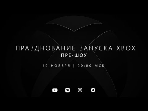 Video: Xbox Drugo Mesto V Evropi