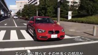 BMW1シリーズ試乗インプレッション