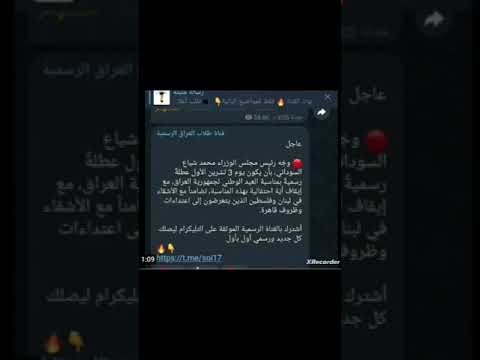 احلى قرار بل عالم