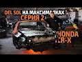 🔪 Подготовка кузова | Honda CR-X НА МАКСИМАЛКАХ