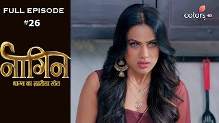 Naagin 4 - Full Episode 26 - With English Subtitles Thumb