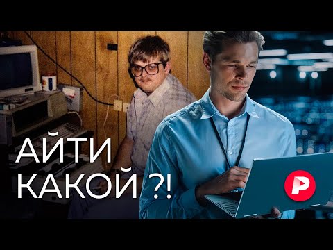 Видео: Среден мениджър - кой е това? Обучение, роля и отговорности