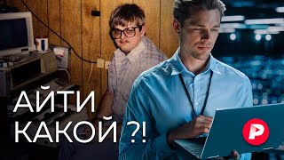 What is happening with the most demanded profession in Russia? / Redaktsiya