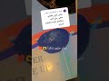 صار حلو بس يتكطع صار حلو بس يتكطع