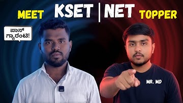 KSET Crack ಮಾಡುವ Secret Tips 🔥 By Venkatesh Asisstant Professor | Mr. MD