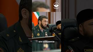 Даудов видит в детях Кадырова не наследников, а угрозу #shorts