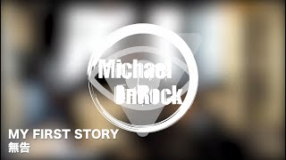 Download Mp3 MY FIRST STORY - 無告 (Guitar Cover +TAB By Michael On Rock) Gudang lagu Download Mp3 MY FIRST STORY - 無告 (Guitar Cover +TAB By Michael On Rock)