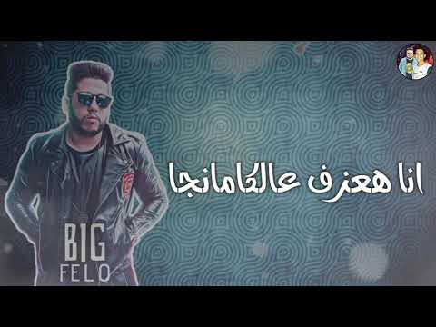 حاله واتس ست البنات يا مانجا الفيلو