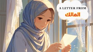 Allah Guided You to This Message for a Reason (Don't Scroll)