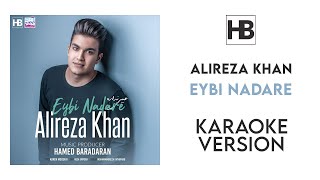 Alireza Khan - Eybi Nadare - Karaoke ( علیرضا خان - عیبی نداره - کارائوکه )