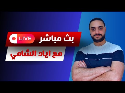 فشل اتفاق اذار بين الحكومة السورية وقسد في حي الشيخ مقصود والاشرفية هل ستستمر المفاوضات