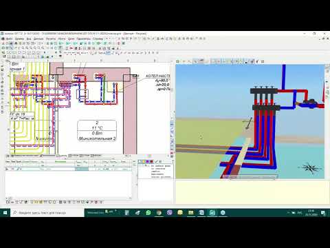 Audytor SET 7.2 – модуль СО – часть 6