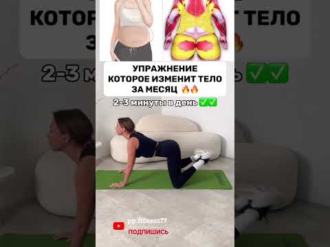 ЧИТАЙ МОЙ КОММЕНТАРИЙ 🔥 #sports #тренер #фитнес #тренировка #фитнесс #рецепты #пп #похудение